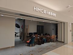 -海马体照相馆(北京apm店)