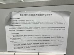 -上海市黄浦区牙病防治所(江西中路门诊部)