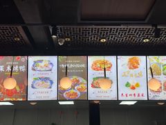 -裕丰源滋补烩面(天赋路店)