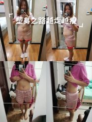 -Fundi张玉珊修身堂·indiba·BTL科技瘦身