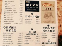 菜单-陈鹏鹏潮汕菜(欢乐海岸 海边景观店)