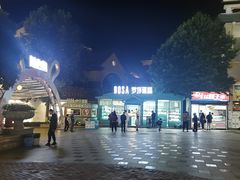 -长沙友阿奥特莱斯