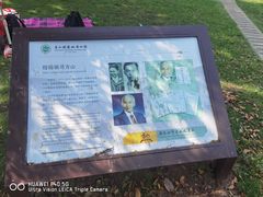 -南京市江宁方山