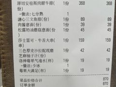 -俄士厨房(环球港店)