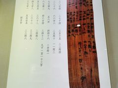 -湖南大学-中国书院博物馆