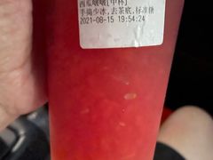 -仙雨林·奶茶鲜果茶(书院巷店)