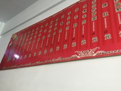 何记羊汤馆-何记羊汤馆(丽水佳源店)
