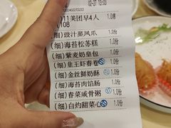 -新梅园不夜粥(龙华店)