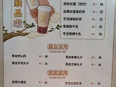 -娃哈哈·奶茶(武林店)