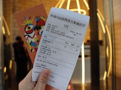 -% Arabica阿拉比卡咖啡(深圳湾万象城店)