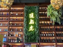 -唐伯虎新派湘菜馆(石夏时代广场店)