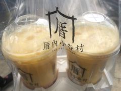 -厝内小眷村(新北万达店)