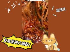 -马路边边串串香(双井直营店)