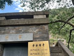 -沣峪森林公园龙潭戏水景区