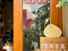 -About Bistro關於·泰式家庭料理