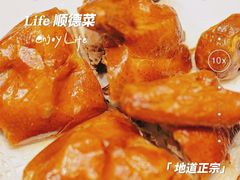 -丰尔粥食·顺德鱼生·干蒸排骨顺德菜(大良分店)