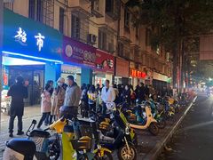 -建国蚵煎蚵面