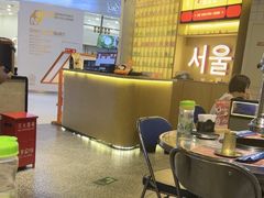 -首尔烤肉大排档(合生汇店)