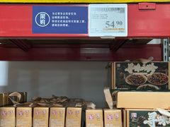 -山姆会员商店(西溪店)