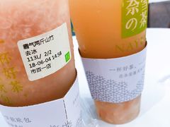 霸气山竹-奈雪的茶(市百一店)