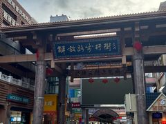 -解放路步行街
