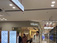 -红星美凯龙北京至尊MALL(东四环中路店)
