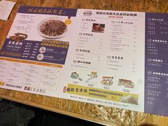 -陈鹏鹏潮汕菜(宝安机场T3航站楼店)