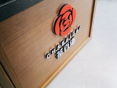 -茶百道(火车南站店)