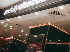 -Awfully Chocolate(来福士广场店)