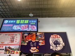 -干锅王·重庆鸡公煲(吾悦店)