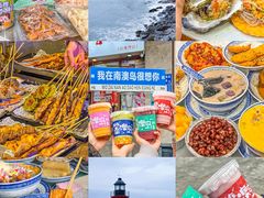 -南澳岛打卡果汁冰公司