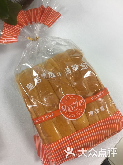 皇后饼店(体育东店)牛油排包图片 第44张