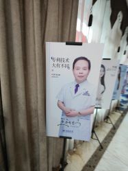 -太原丽都医疗美容医院