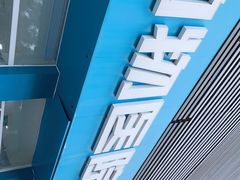 -美联众合动物医院·24h京西诊疗中心