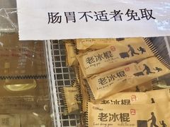 -秦炉烤肉(财富中心店)