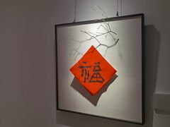 -长春银盐咖啡馆