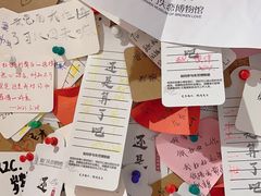 -厦门失恋博物馆(中华城店)