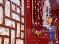 -晋合湘山西刀削面(中冀斯巴鲁大厦店)