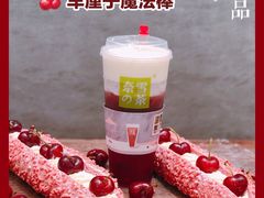 -奈雪的茶(国金中心店)