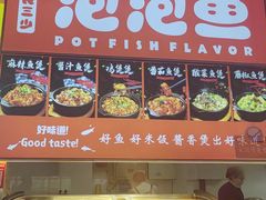 -南通大学啬园校区-第一食堂