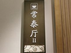 -镇江润扬大桥酒店