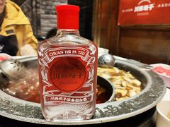 -川西坝子火锅(金沙1.0直营店)