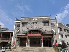 -武汉姚家山旅游景区