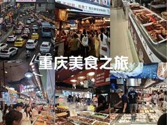 -观音桥步行街