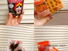 -良品铺子(万达广场店)