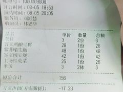 -客家道(百脑汇店)
