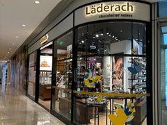 -Laderach 莱德拉(上海环贸iapm店)