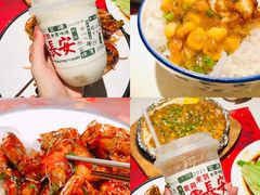 -长安·大茶饭