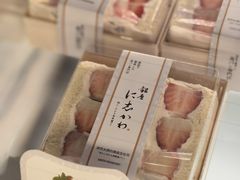 -银座仁志川·生吐司专门店(香港广场店)