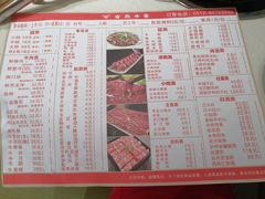 菜单-古乐牛香·鲜牛肉牛杂火锅(新区店)